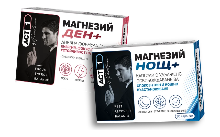 Магнезий Ден+ и Магнезий Нощ+