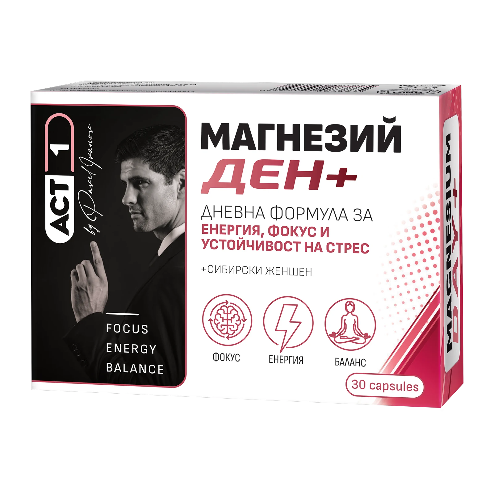 Магнезий Ден+ на ACT1 by Pavel Ivanov — кутия с 30 капсули