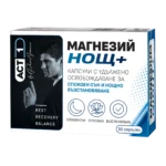 Магнезий Нощ+ на ACT1 by Pavel Ivanov — кутия с 30 капсули с удължено освобождаване