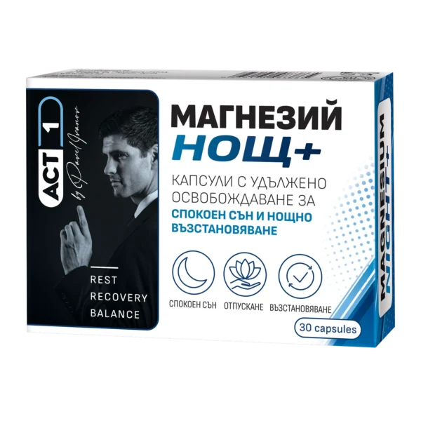 Магнезий Нощ+