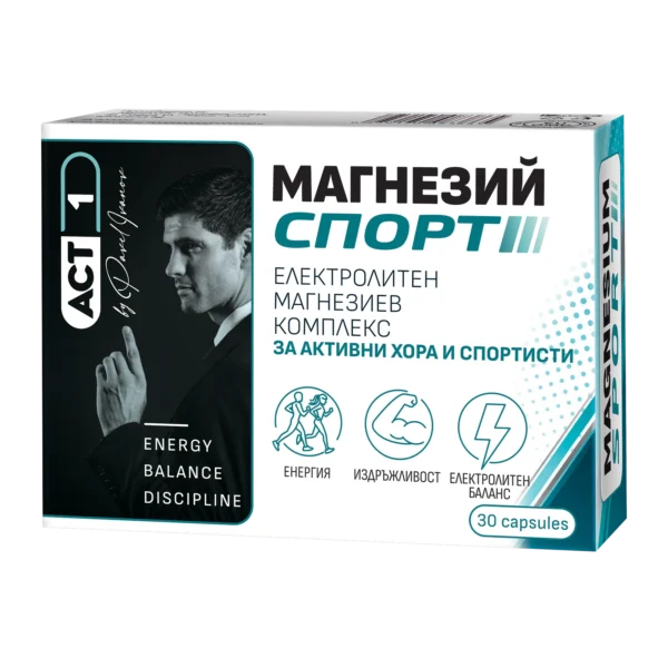 Магнезий Спорт