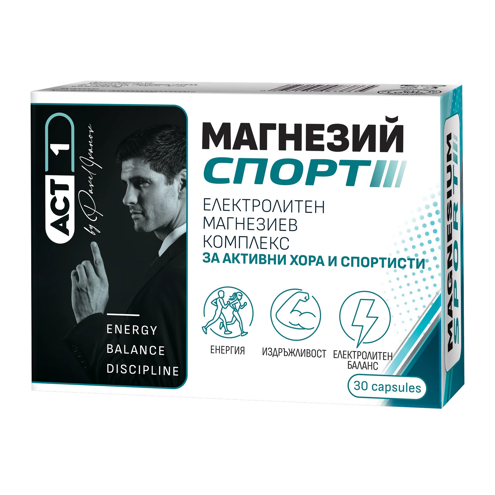 Магнезий Спорт на ACT1 by Pavel Ivanov — кутия с 30 капсули